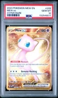 2023 POKEMON MEW EN-151 HYPER RARE #205 MEW EX PSA 10