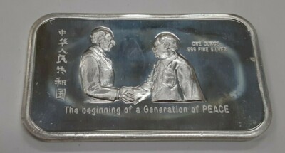One Troy Oz .999 Silver Bar - Nixon Meeting w/Mao SB81 | eBay