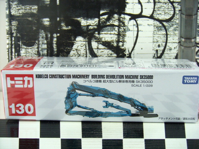 Takara Tomy Tomica #130 Macchina Demolizione Edifici SK3500D – Modellino Pressofuso Giappone