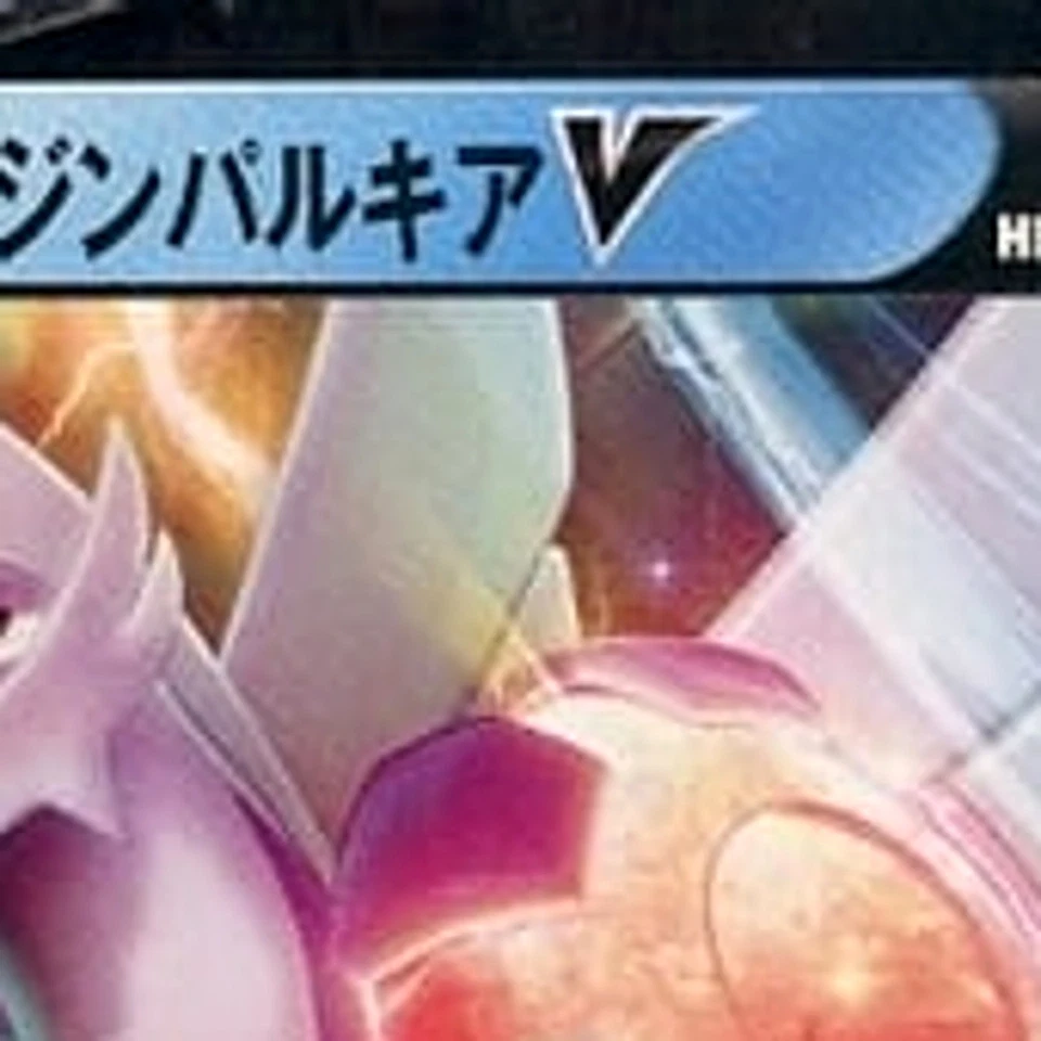 Pokemon Origin Forme Palkia V Holo RR 022/067 S10P Space Juggler Japanese Car... - Image 3 of 4