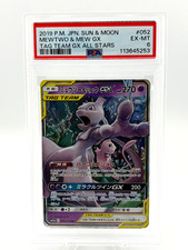 Mewtwo & Mew Tag Team Gx 29 Prices | Mewtwo & Mew Tag Team Gx 29 List