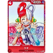 Uta [Premium Card Collection] OP01-005 Prices | One Piece Romance