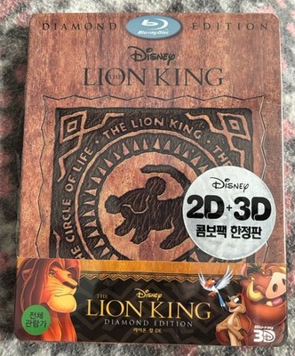 The Lion King 2D + 3D Steelbook Diamond Edition König Der Löwen Hong Kong