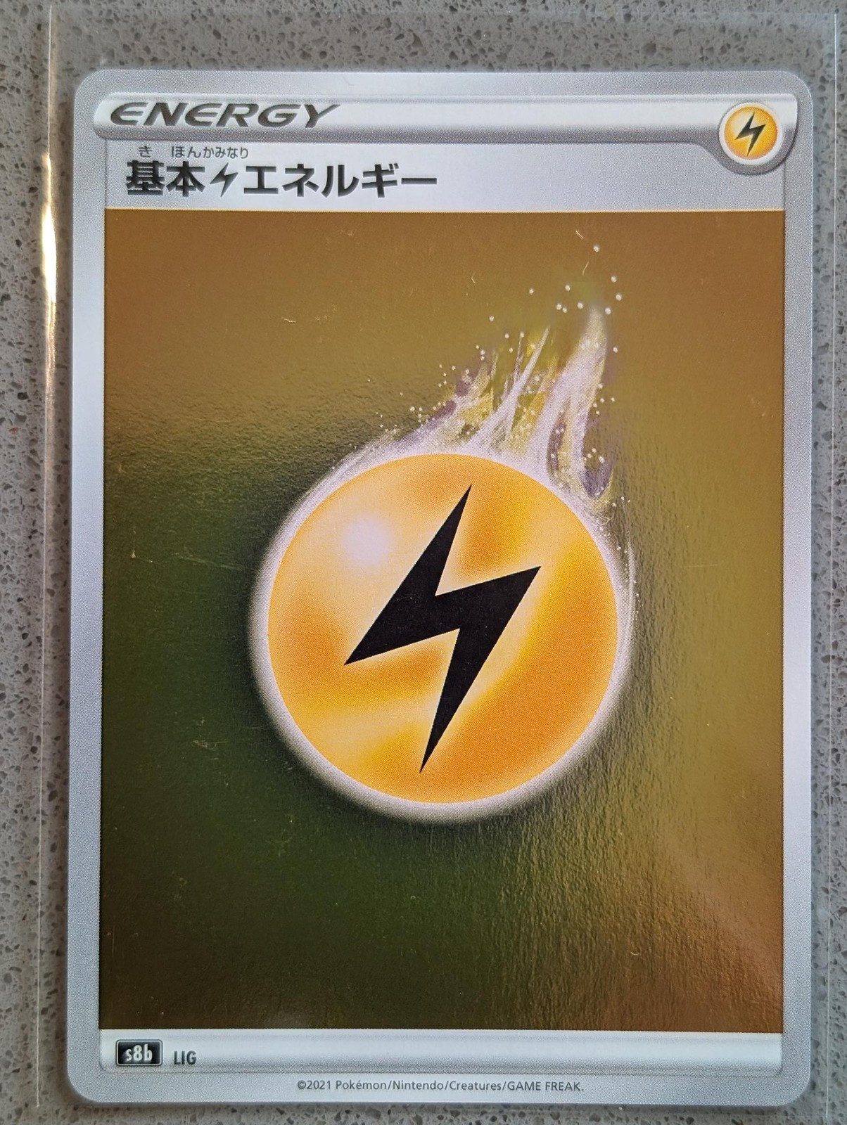 Lightning Energy 289/184 Energy Vmax Climax Pokemon Japanese NM