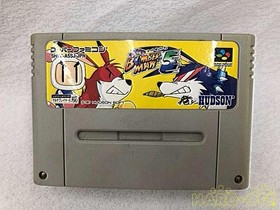 HUDS Famicom Bomberman 5 Japan Y2