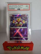 Radiant Alakazam 031/068 S11a: Incandescent Arcana Holo (Japanese