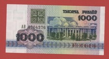 BELARUS  1000 RUBLEI 1992 PICK # 11  UNC.