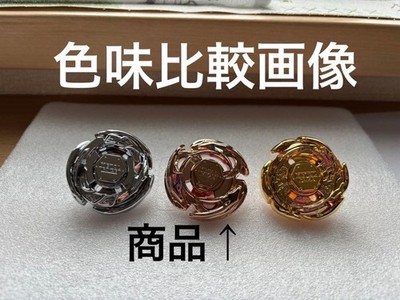 Beyblade Metal Fight L-Drago Pink Gold Plated Limited Collectible