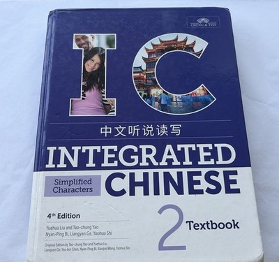 Integrated Chinese Textbook Simplified Characters 2 4th Edition