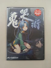 Nitroplus Onikugai PC Software