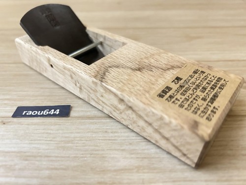 KAKURI 42mm × 150mm KANNA Japanese Wood Block Plane Carpenter's Tool Double Edge - Picture 2 of 24