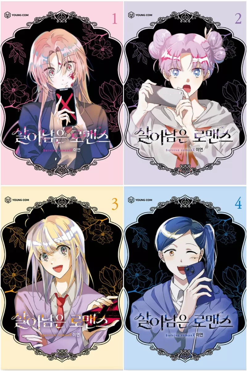 How To Survive A Romance Surviving Romance Vol 1~4 Set Korean Webtoon Book Manhwa Comics Manga Fantasy | eBay