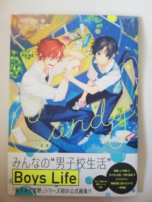Candy Shou Harusono Art Collection 2022 Sasaki and Miyano Official