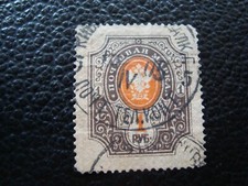 RUSSIE - timbre yvert/tellier n° 52 obl (A49) (R)
