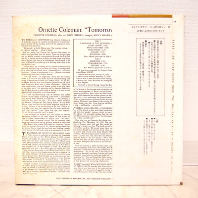ORNETTE COLEMAN / TOMORROW IS THE QUESTION! JAPAN ISSUE LP W/OBI