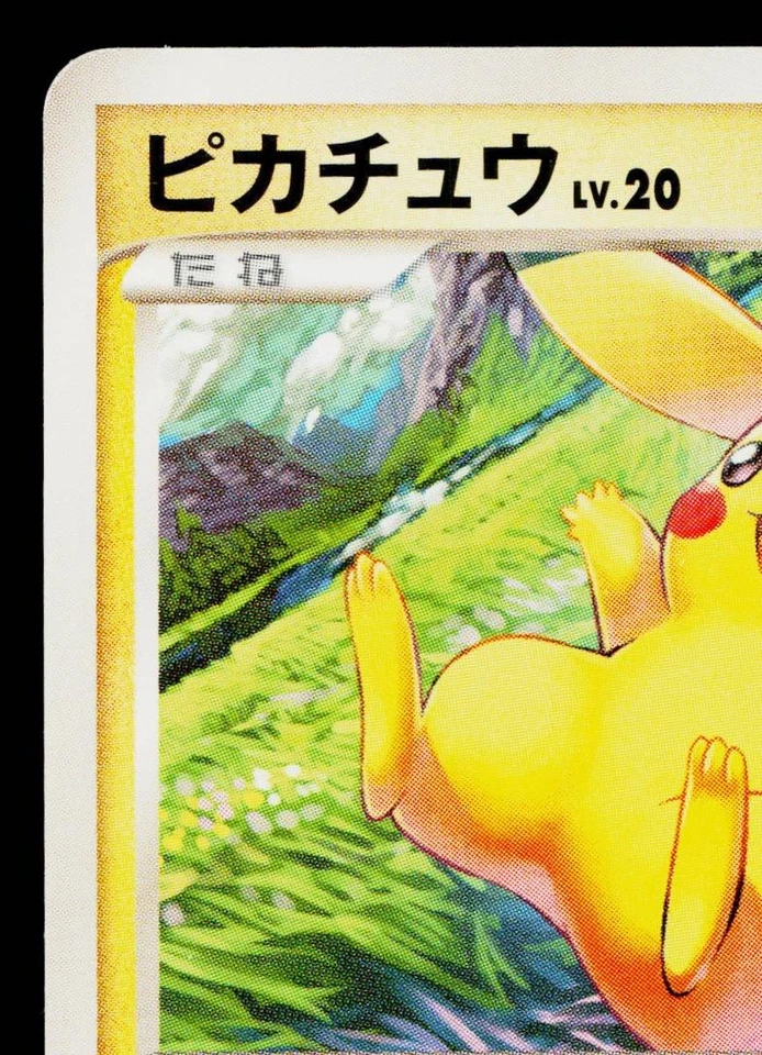 PIKACHU 024/092 INTENSE FIGHT IN THE DESTROYED SKY JAPANESE POKEMON TCG - Image 2 of 4