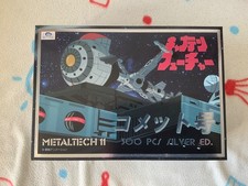 Captain Future -  Comet - Druckgußmodell - SILBERNE LIMITIERTE EDITION - RARITÄT