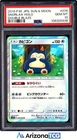 Pokemon 2019 Snorlax 076/095 Holo Double Blaze Japanese GEM MINT PSA 10