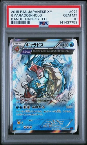 2015 POKEMON JAPANESE XY BANDIT RING 1ST EDITION #021 GYARADOS-HOLO PSA 10