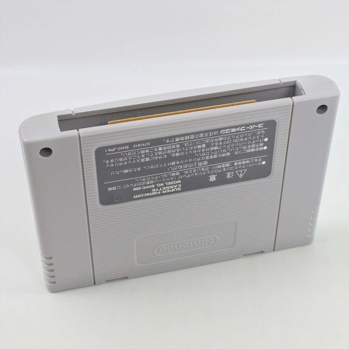 BATTLETEC 3050 Battle Tec Super Famicom Nintendo 7218 sf | eBay BATTLETEC 3050 Battle Tec Super Famicom Nintendo 7218 sf | eBay