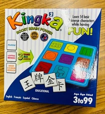 Kingka Chinese Chinese-learning Matching and Memory Game Level 3