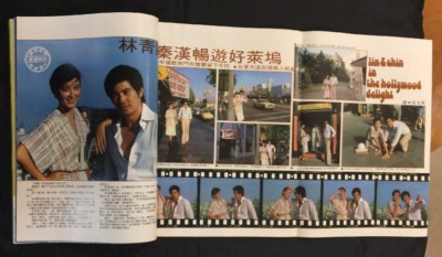 1978 銀色世界 #108 Hong Kong Cinemart movie magazine Teresa