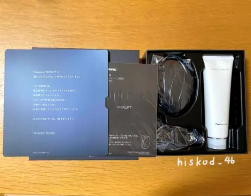 Panasonic VITALIFT Kassa Care Beauty Capricorn Facial Massage EMS EH-SP85-K New