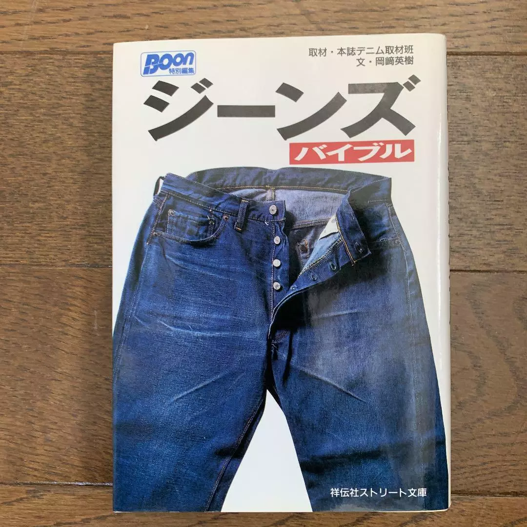 Levis jeans vintage collection deals