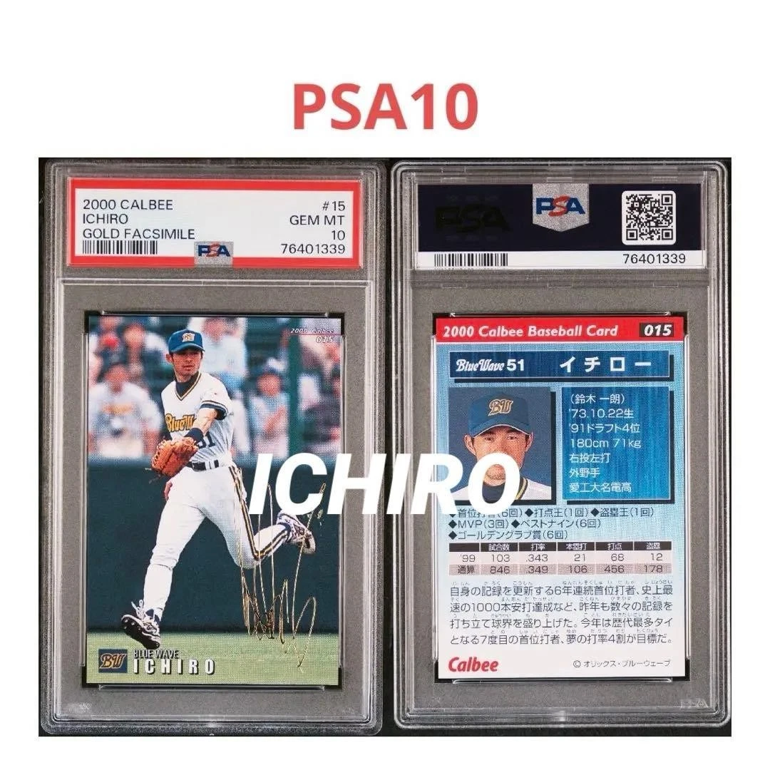 く*る様 ichiro psa10 calbee gold facsimile く*る様 ichiro psa10 calbee gold facsimile 2000 Calbee Baseball