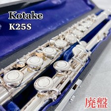 X318 Kotake K25S Flute Wind Instrument Silver plated Rare