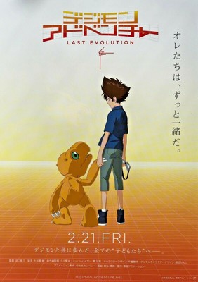 00 Now Entertainment Memorabilia Crayon Shin Chan 19 Anime Movie Japanese Mini Poster Flyer Chirashi B5 Japan