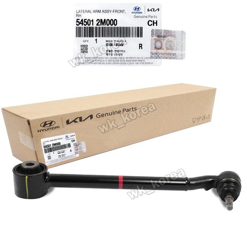Lateral Arm Front Lower Right 545012M000 for Hyundai 2010-2012 Genesis Coupe - Picture 3 of 14