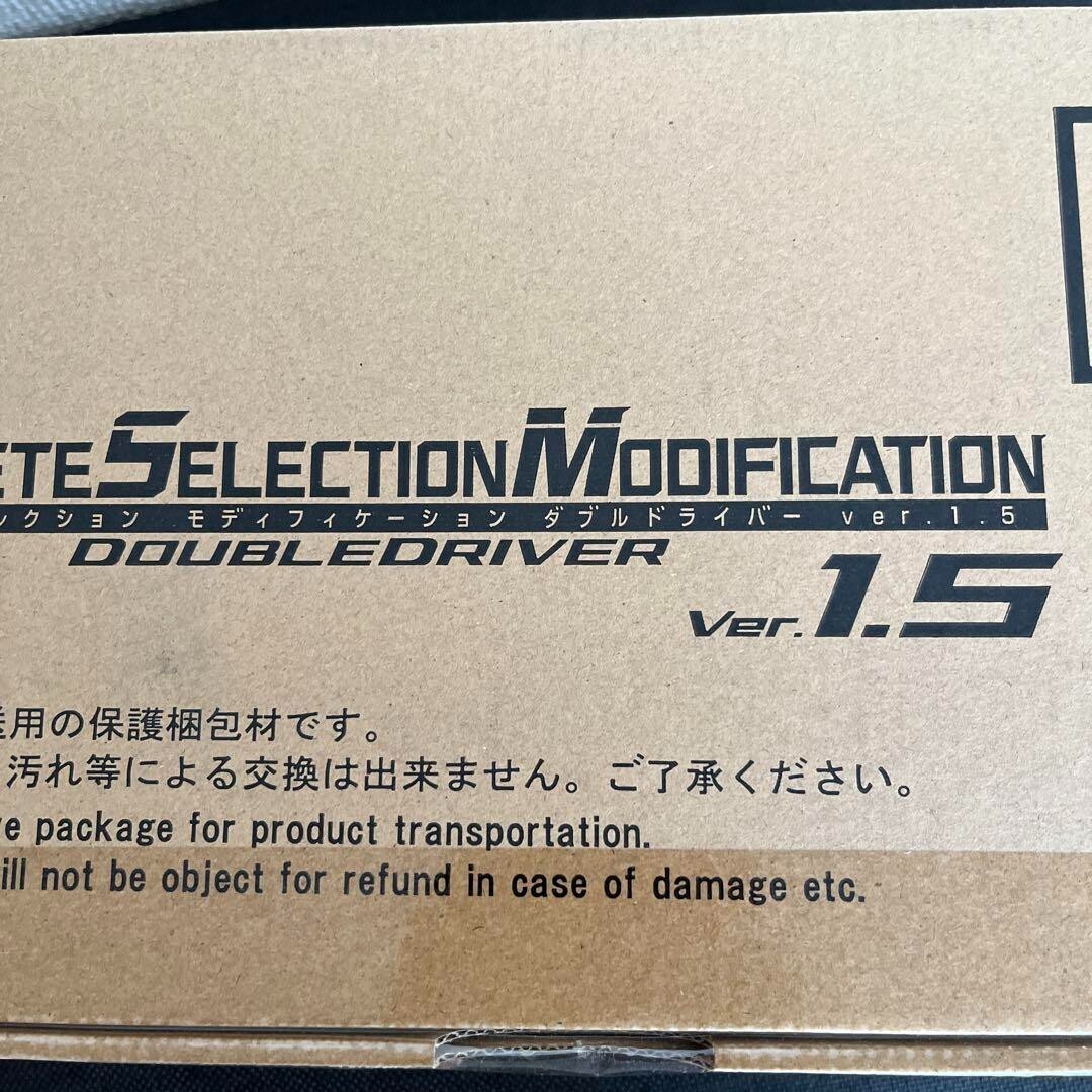 COMPLETE SELECTION MODIFICATION Double Driver Ver.1.5 Kamen Rider