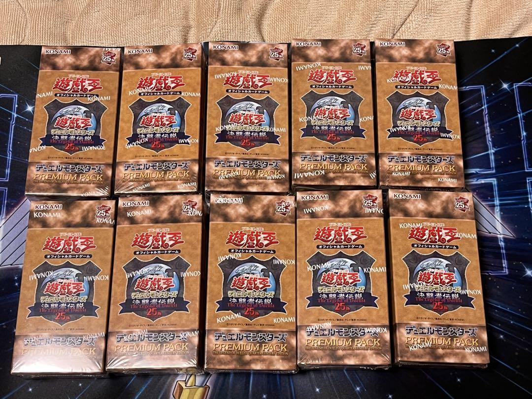 遊戯王 QUARTER CENTURY DUELIST BOX 10box Yu Gi Oh OCG Legend of Duelist 25th Premium pack QUARTER