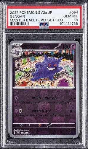2023 POKEMON JPN SV2A-POKEMON 151 MASTER BALL REVERSE HOLO #094 GENGAR PSA 10