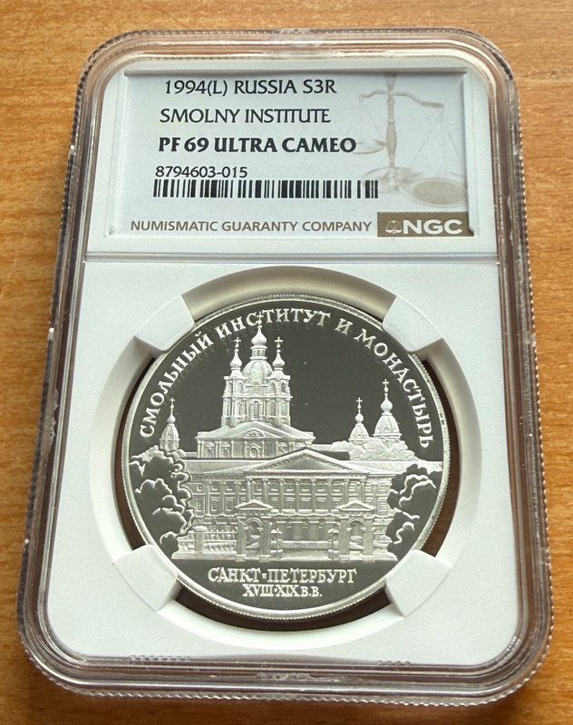 Russia 1994 Silver 1 oz 3 Roubles NGC PF69UC Smolny Institute