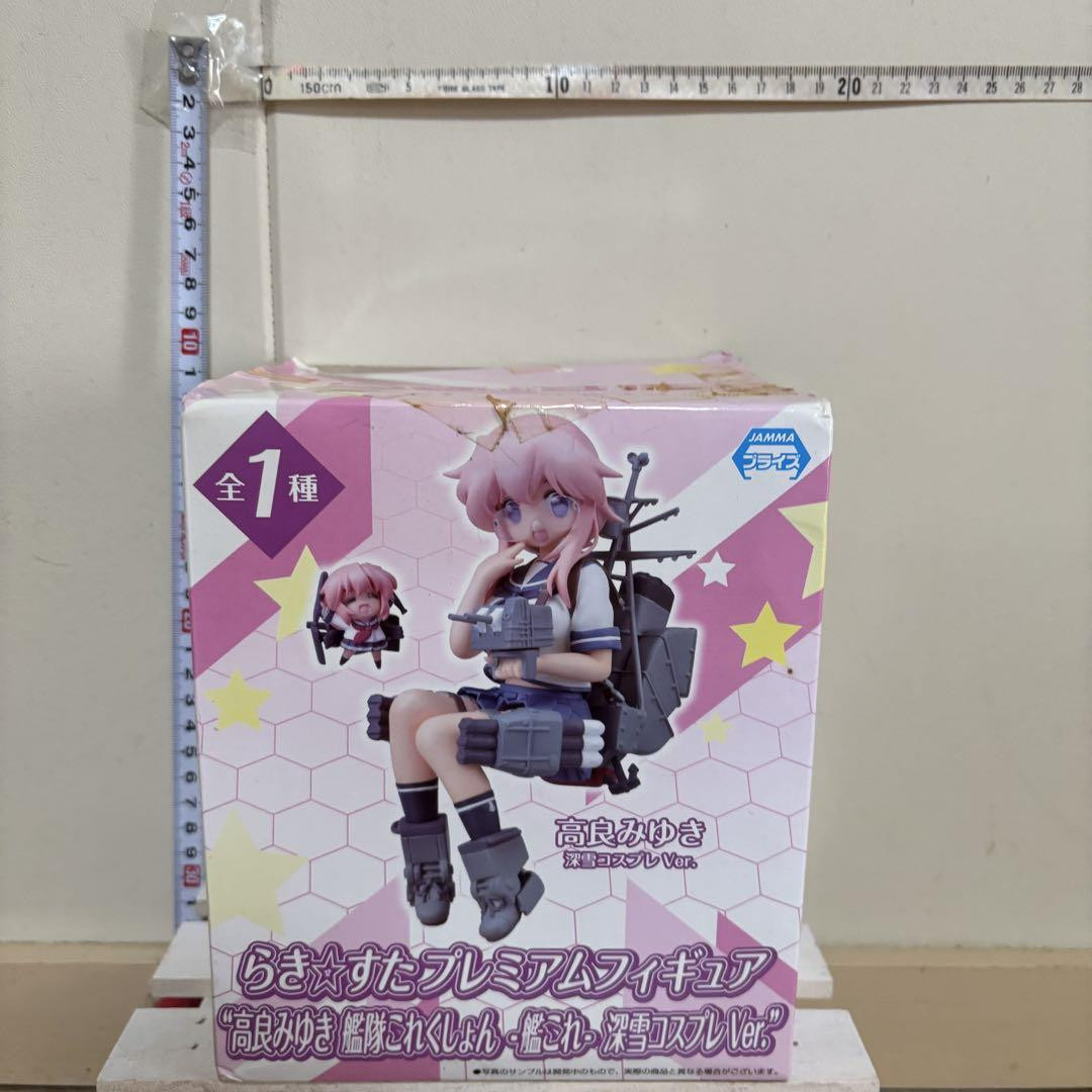 Lucky Star Premium Figure Takara Miyuki Kancolle Cosplay | eBay