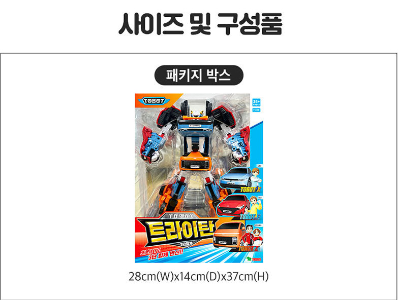 TOBOT TRITAN X Y Z Big Size Integration Transforming Robot Cars Figure Toy 2023