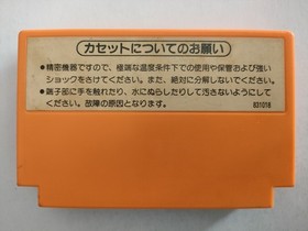 Mario Bros. 1983 Arcade Picture Label Famicom CLEANED & TESTED Works Nintendo