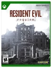 Resident Evil Requiem for Xbox Series X/S