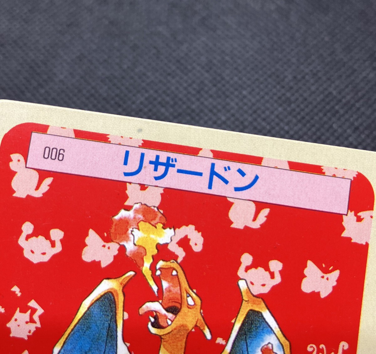 Charizard No. 006 Topsun Green Back Pokemon Card Japanese Charizard No. 006 Topsun Green Back Pokemon Card Japanese