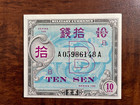 Military Currency 10 Sen Occupied Japan Uncirculated Banknote — photo 1