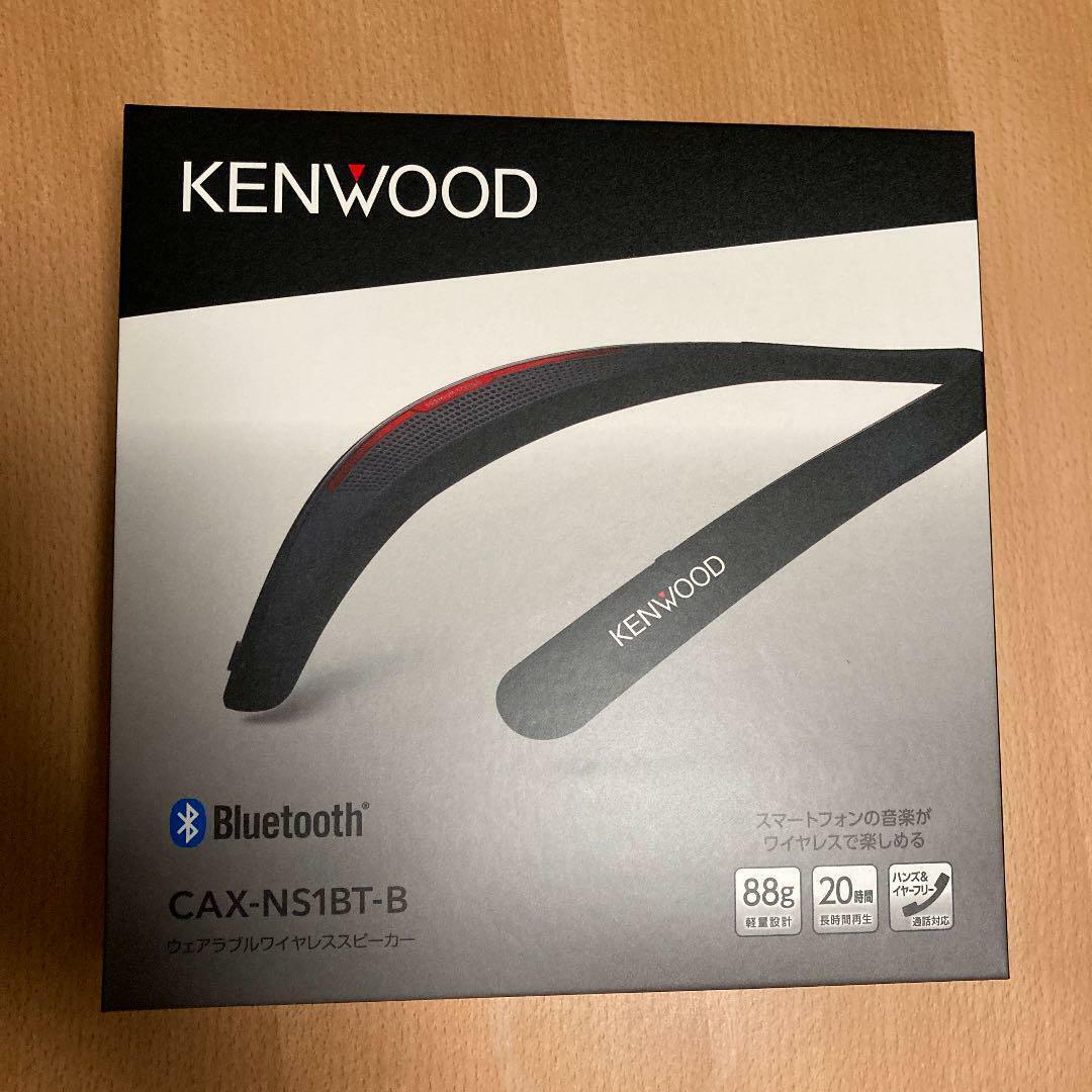 新作通販 KENWOOD CAX-NS1BT-B