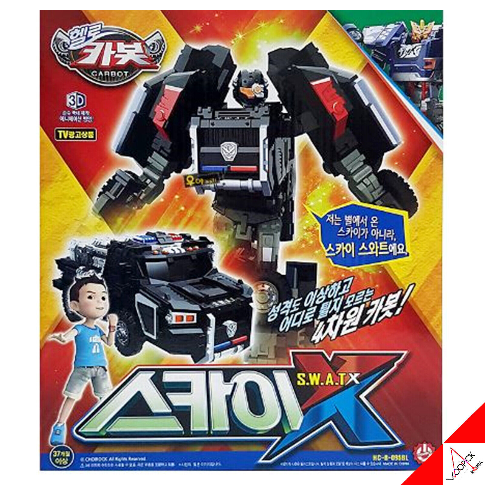 Hello Carbot Returns Sky SWAT X Police Car Transformer Robot Toy / Penta Storm X