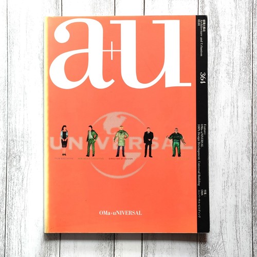 Architecture and Urbanism a+u 364 January 2001 OMA+uNIVERSAL Building Magazine - Picture 1 of 10