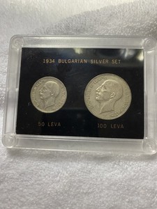 1937 Boris III Tsar of Bulgaria 100 Leva Large Old European  BOTH Silver Coins !