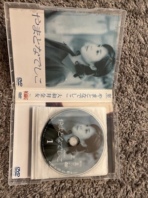 2000 Japanese TV Drama やまとなでしこ 大和拜金女 Yamato nadeshiko
