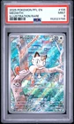 2025 POKEMON PFL EN-PHANTASMAL FLAMES ILLUSTRATION RARE #106 MEOWTH PSA 9