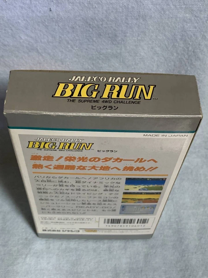 SFC BIG RUN Japanese Super Famicom New - Image 3 of 4