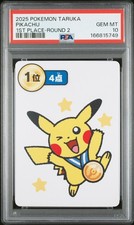 2025 POKEMON TARUKA 1ST PLACE-ROUND 2 PIKACHU PSA 10